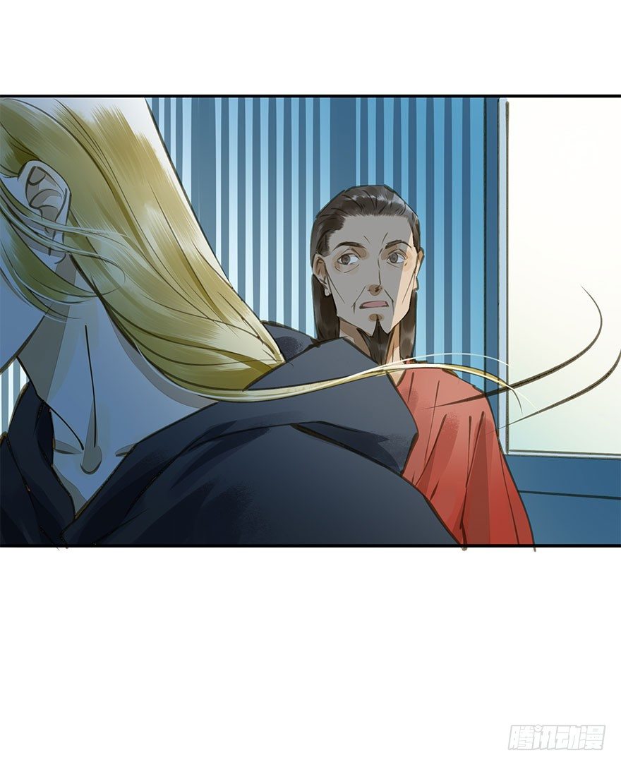 《朕也不想这样》是他 第21页