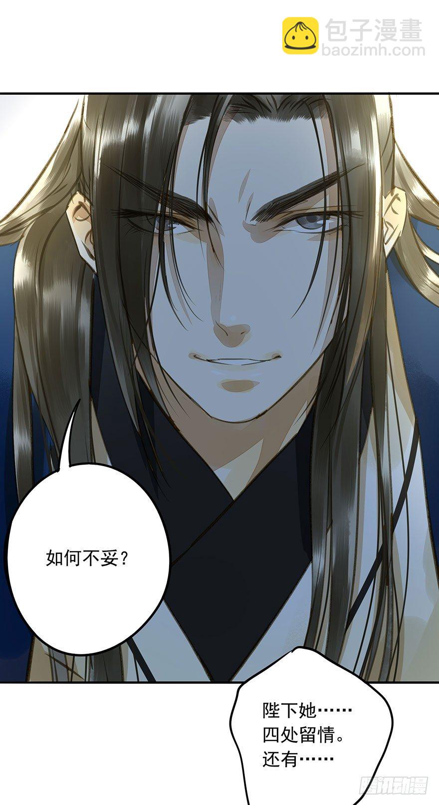 《朕也不想这样》是他 第2页