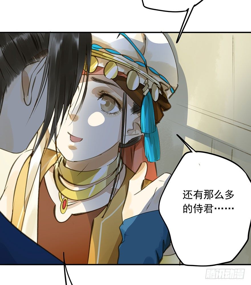 《朕也不想这样》是他 第3页