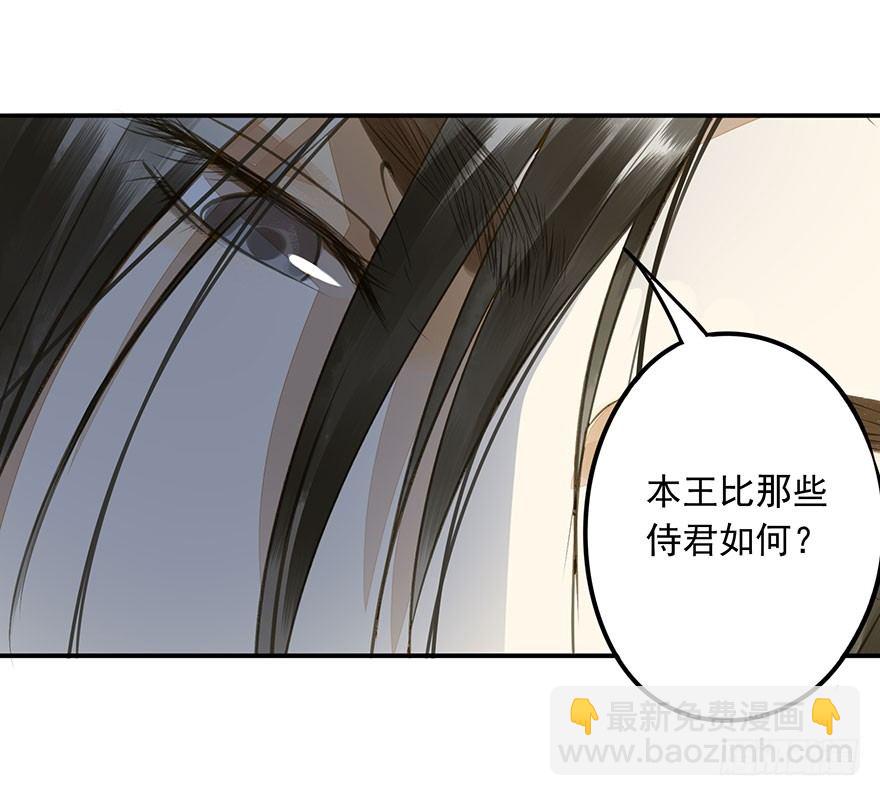 《朕也不想这样》是他 第5页