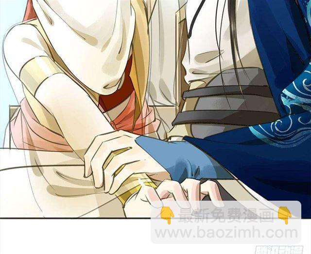 《朕也不想这样》作茧自缚 第25页
