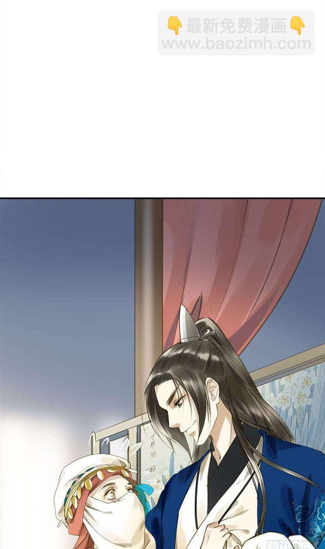 《朕也不想这样》作茧自缚 第27页