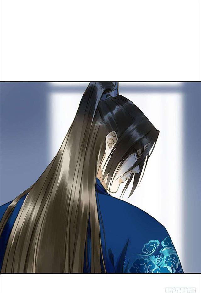 《朕也不想这样》作茧自缚 第36页