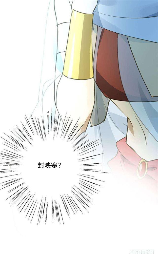 《朕也不想这样》作茧自缚 第48页
