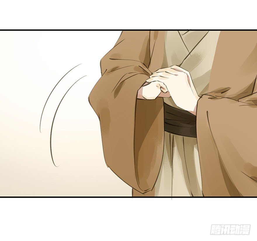 《朕也不想这样》好好宠爱 第13页