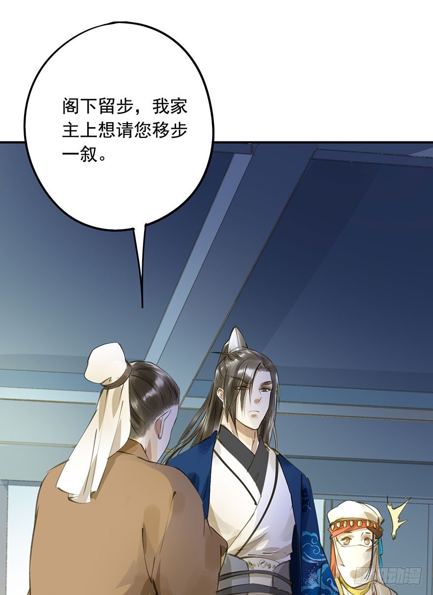 《朕也不想这样》好好宠爱 第14页