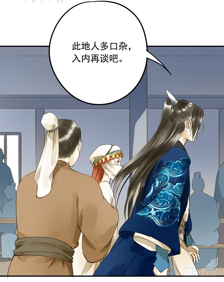 《朕也不想这样》好好宠爱 第20页
