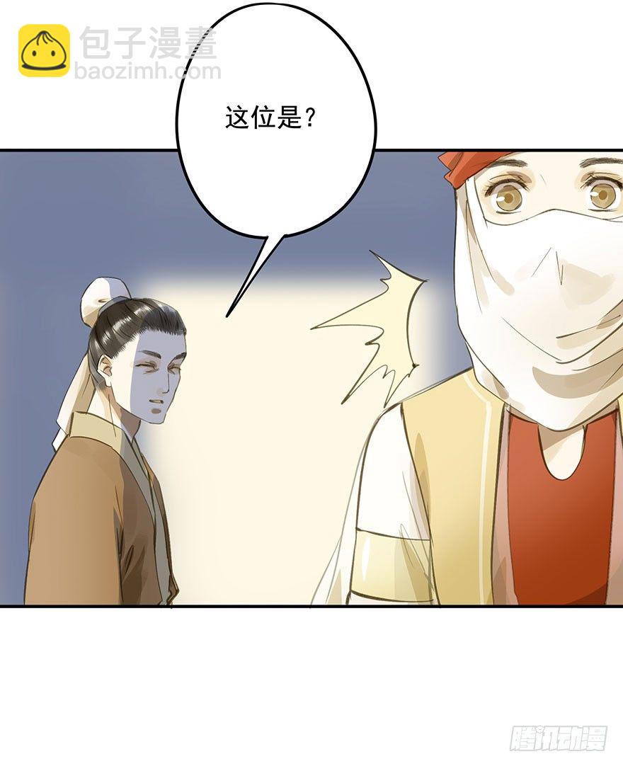《朕也不想这样》好好宠爱 第21页