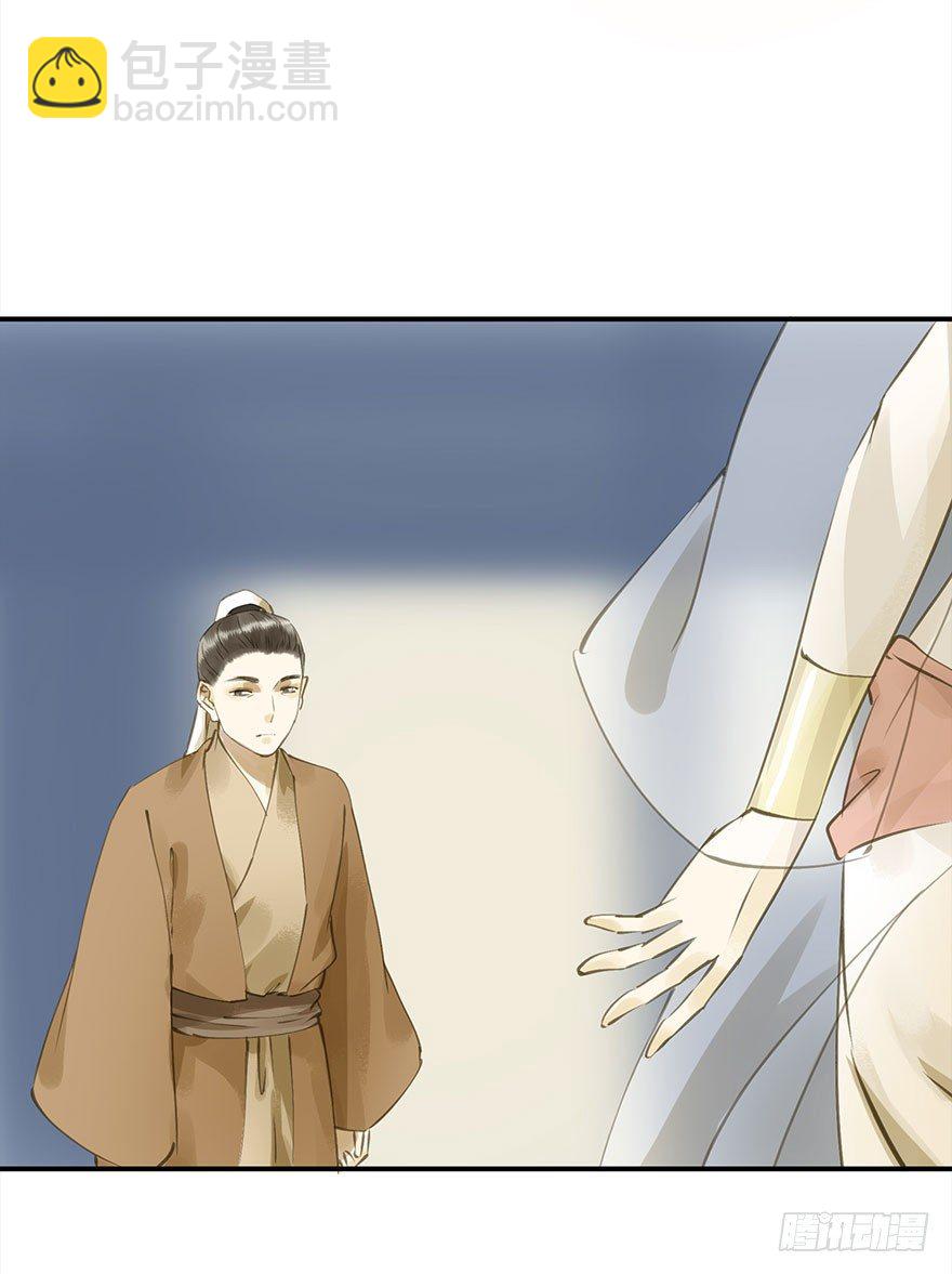 《朕也不想这样》好好宠爱 第26页