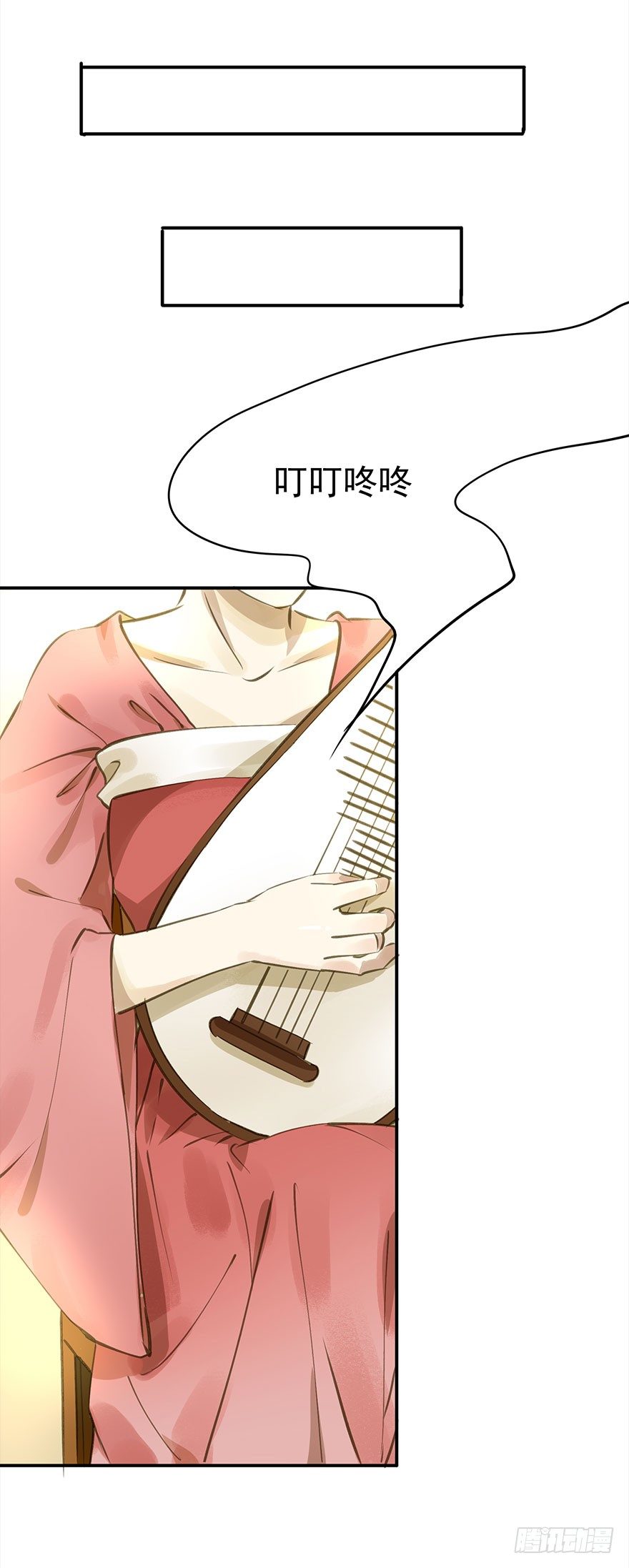 《朕也不想这样》好好宠爱 第27页