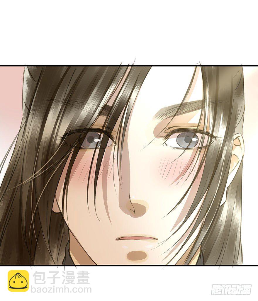 《朕也不想这样》好好宠爱 第3页