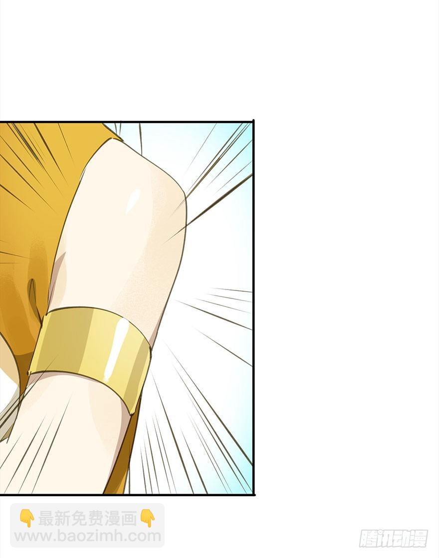 《朕也不想这样》好好宠爱 第4页
