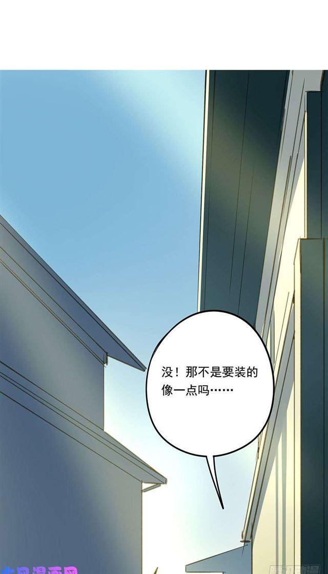 《朕也不想这样》如何不妥 第12页