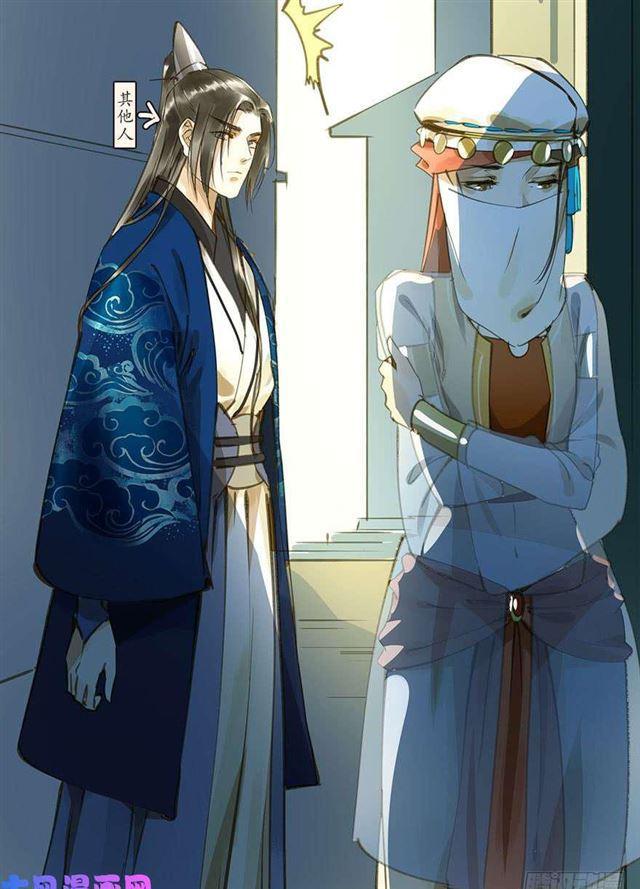 《朕也不想这样》如何不妥 第13页