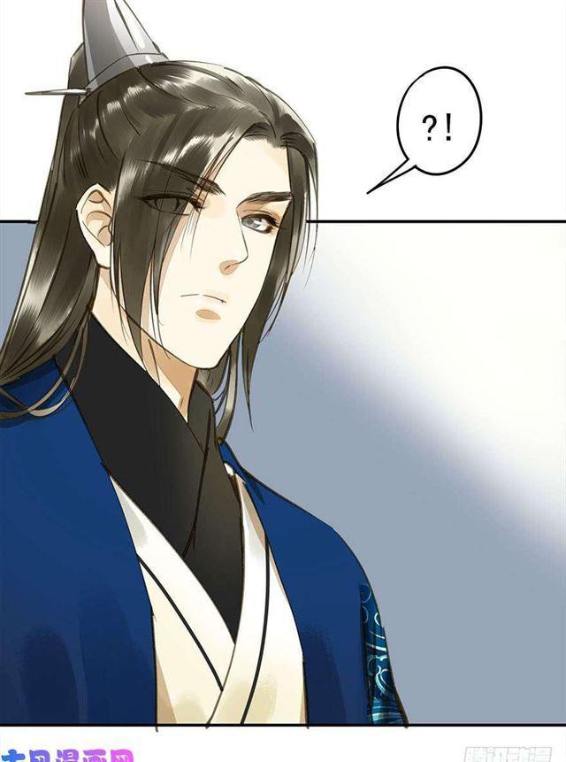 《朕也不想这样》如何不妥 第14页
