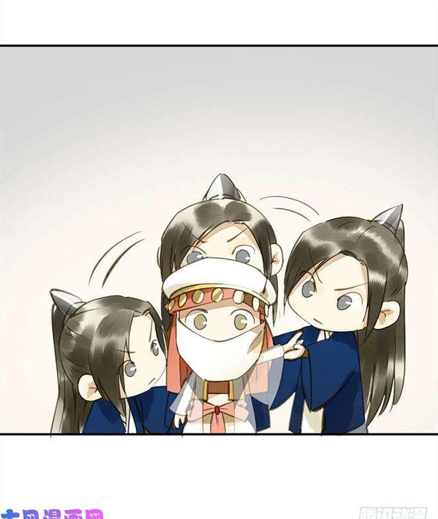 《朕也不想这样》如何不妥 第15页