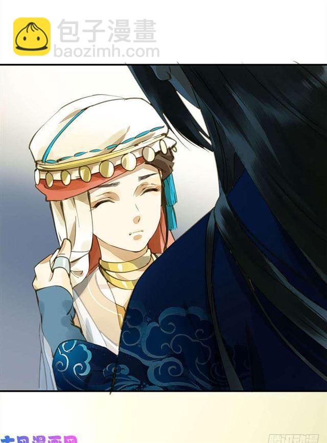 《朕也不想这样》如何不妥 第21页