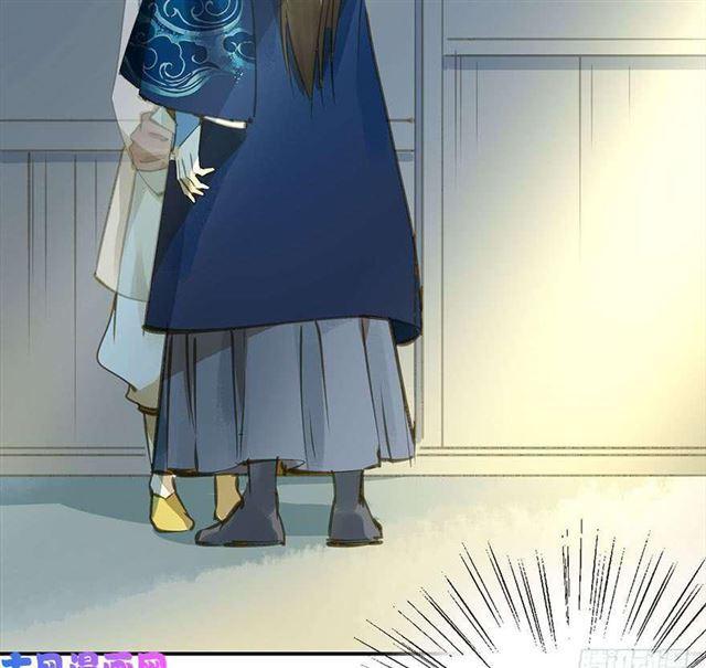 《朕也不想这样》如何不妥 第27页
