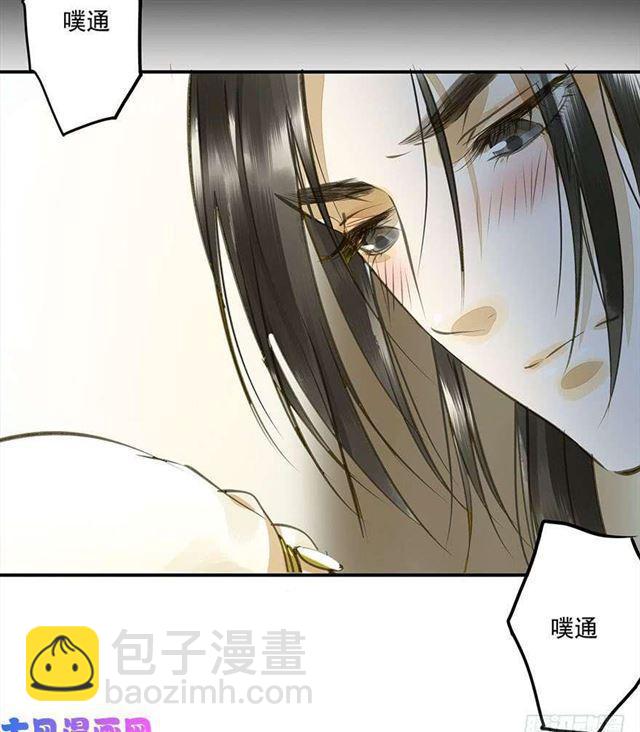 《朕也不想这样》如何不妥 第30页
