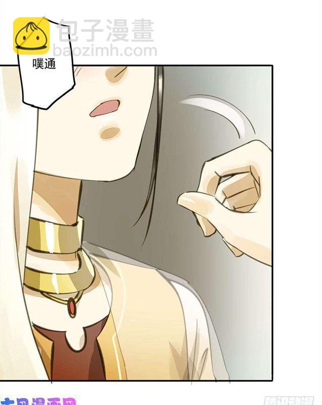 《朕也不想这样》如何不妥 第31页