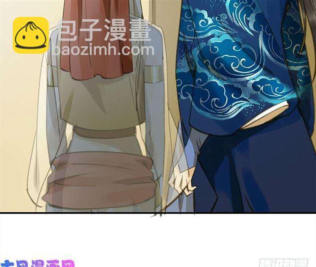 《朕也不想这样》如何不妥 第33页
