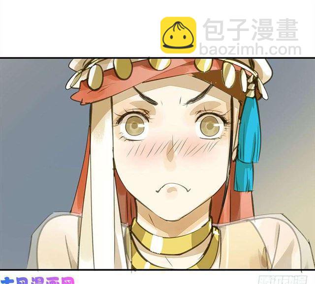 《朕也不想这样》如何不妥 第34页