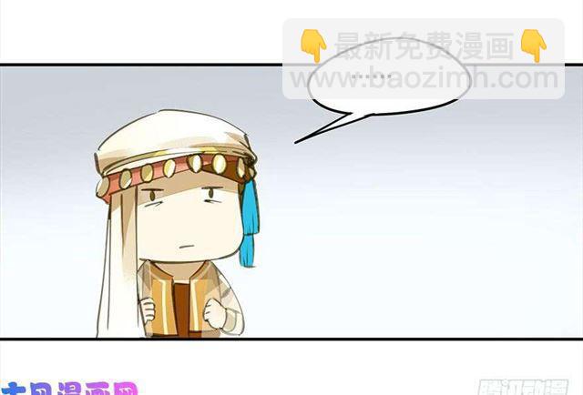 《朕也不想这样》如何不妥 第37页