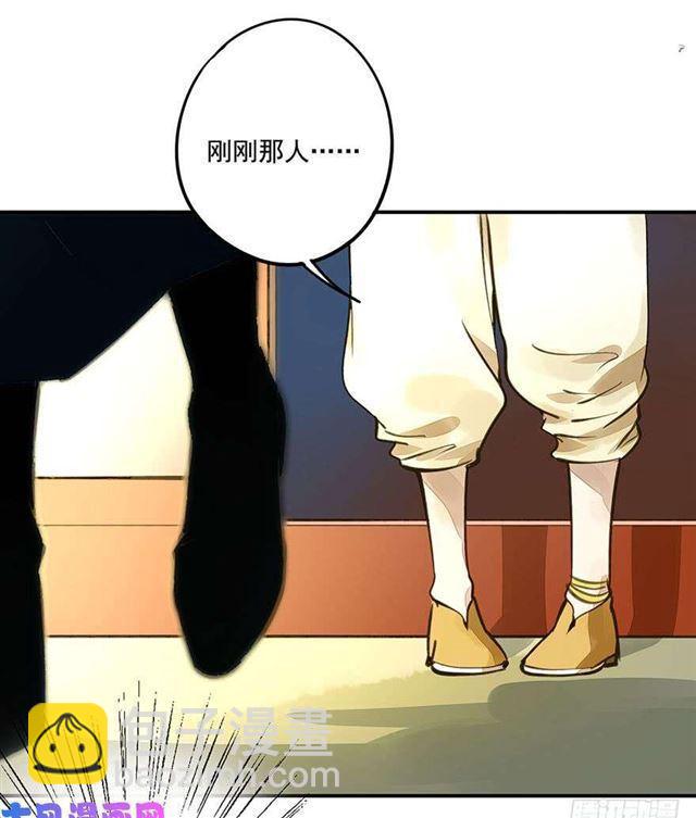 《朕也不想这样》如何不妥 第3页
