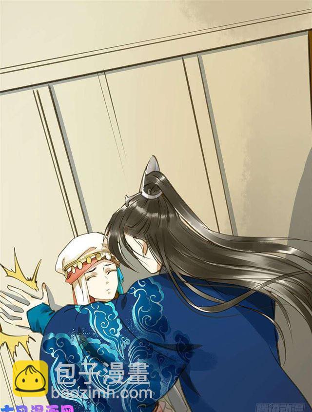 《朕也不想这样》如何不妥 第42页