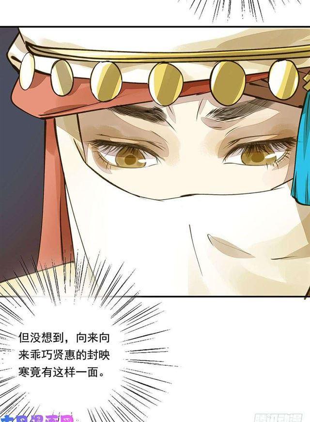《朕也不想这样》如何不妥 第5页