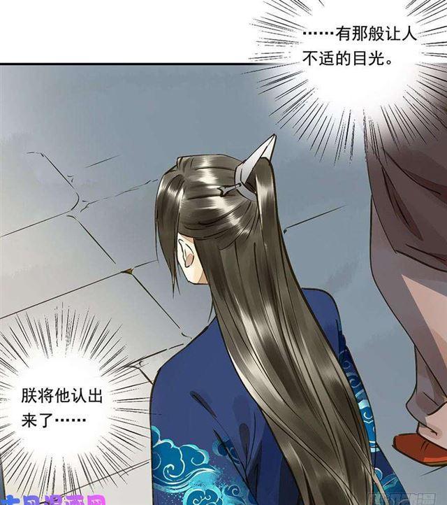 《朕也不想这样》如何不妥 第7页