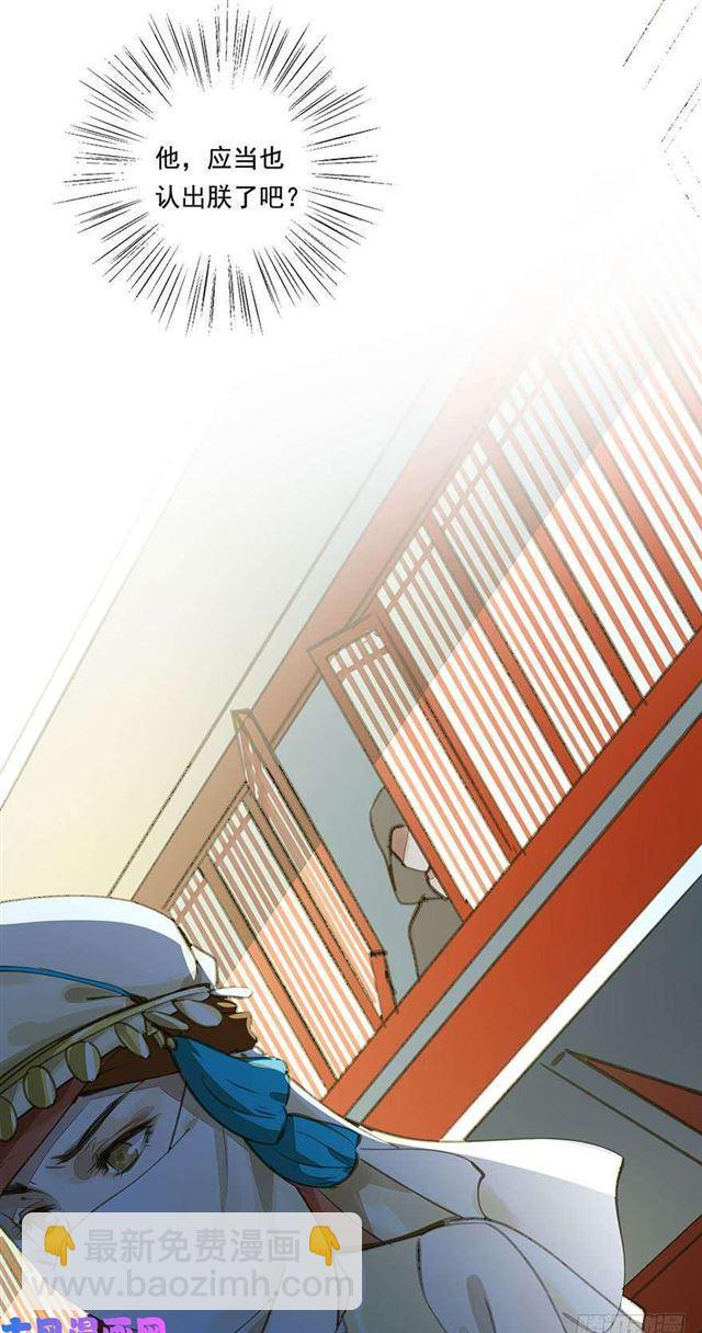 《朕也不想这样》如何不妥 第9页