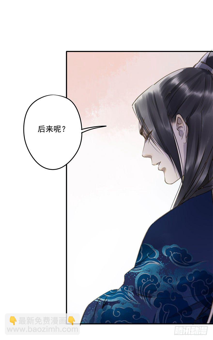 《朕也不想这样》柠檬精 第11页