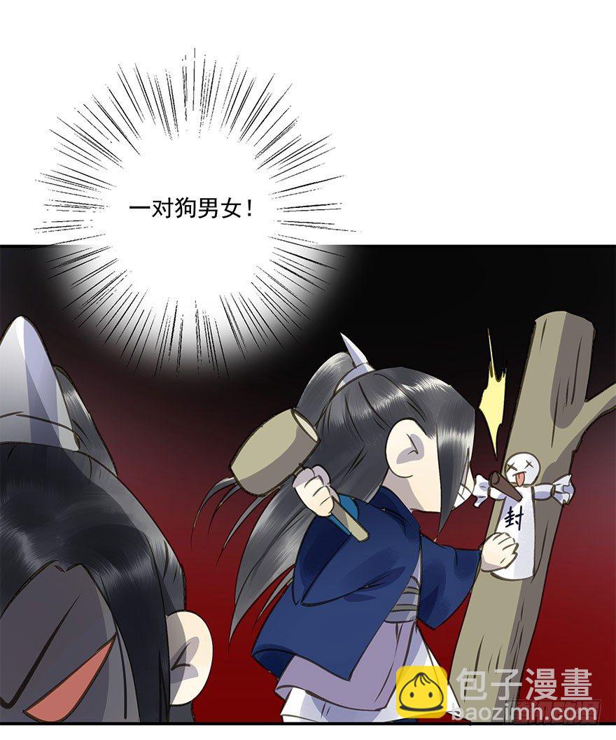 《朕也不想这样》柠檬精 第18页