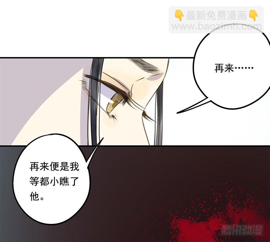 《朕也不想这样》柠檬精 第23页