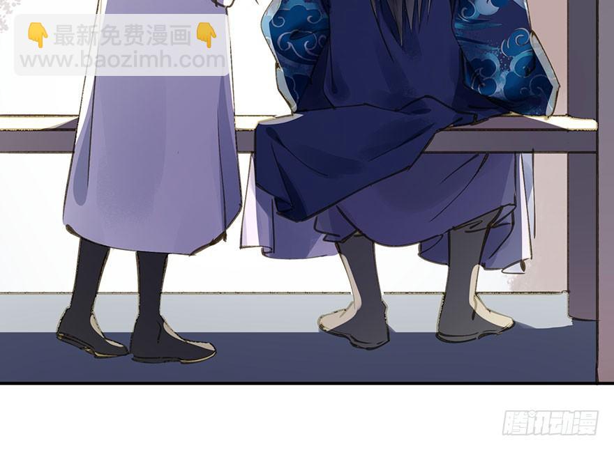 《朕也不想这样》柠檬精 第31页