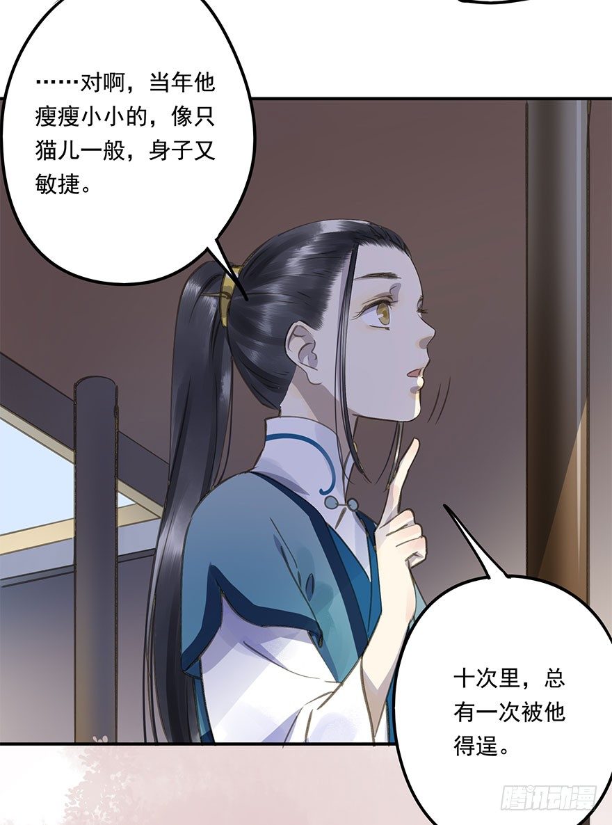 《朕也不想这样》柠檬精 第7页