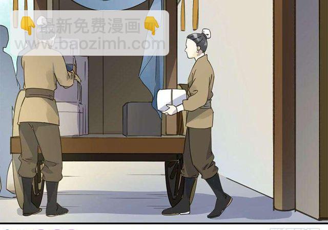 《朕也不想这样》去见他吧 第10页