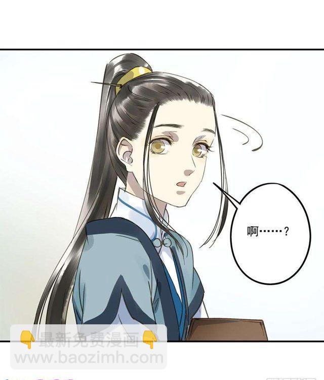 《朕也不想这样》去见他吧 第13页
