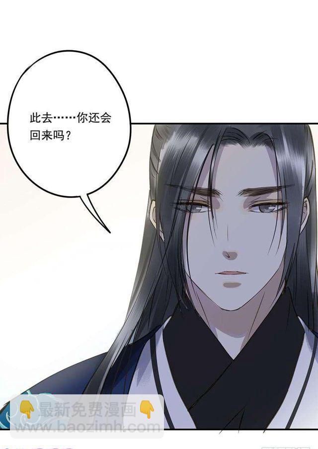 《朕也不想这样》去见他吧 第14页