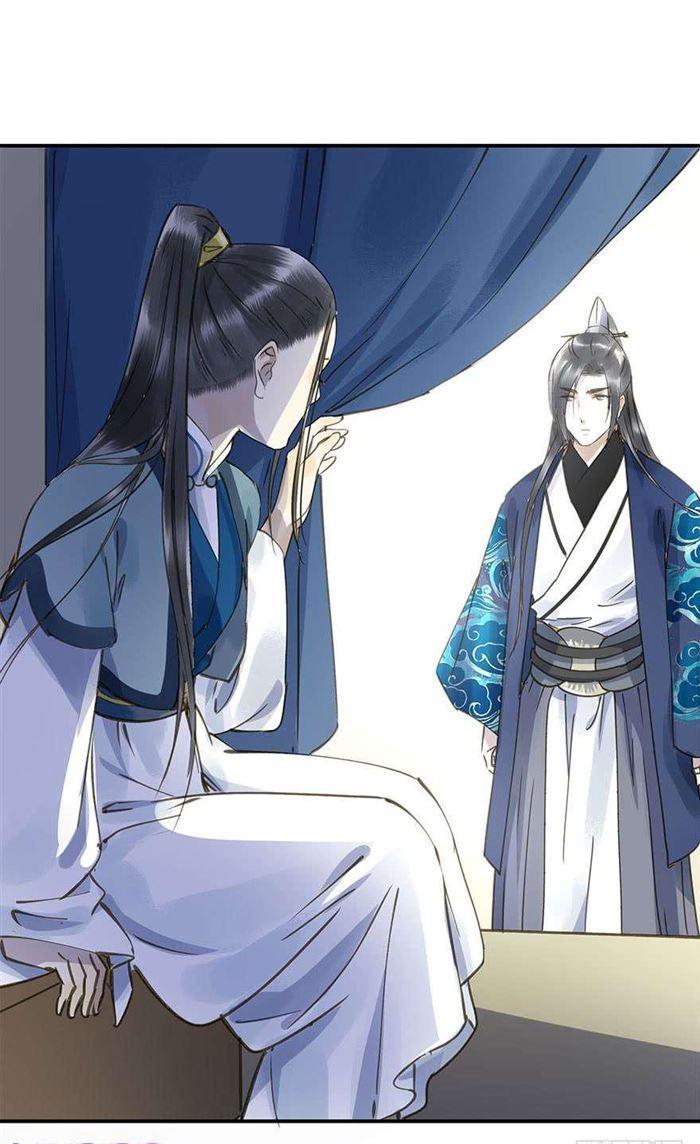 《朕也不想这样》去见他吧 第20页