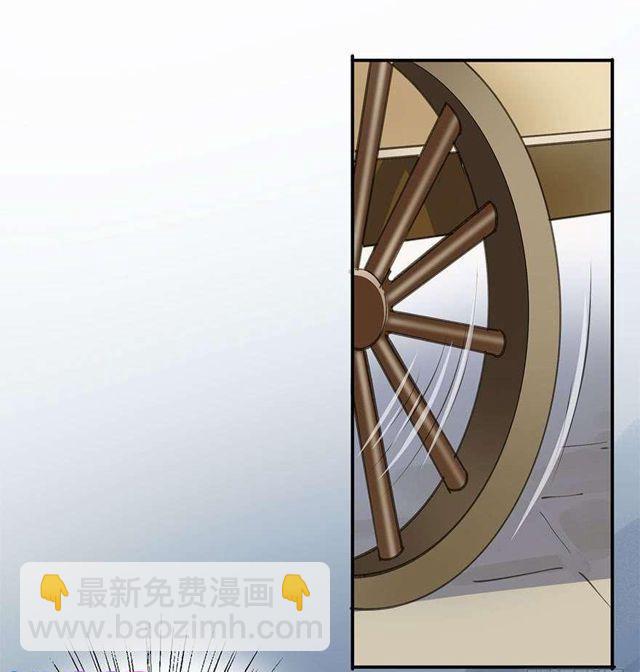《朕也不想这样》去见他吧 第22页