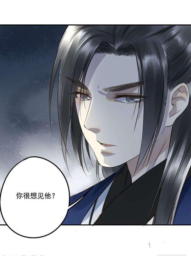 《朕也不想这样》去见他吧 第2页