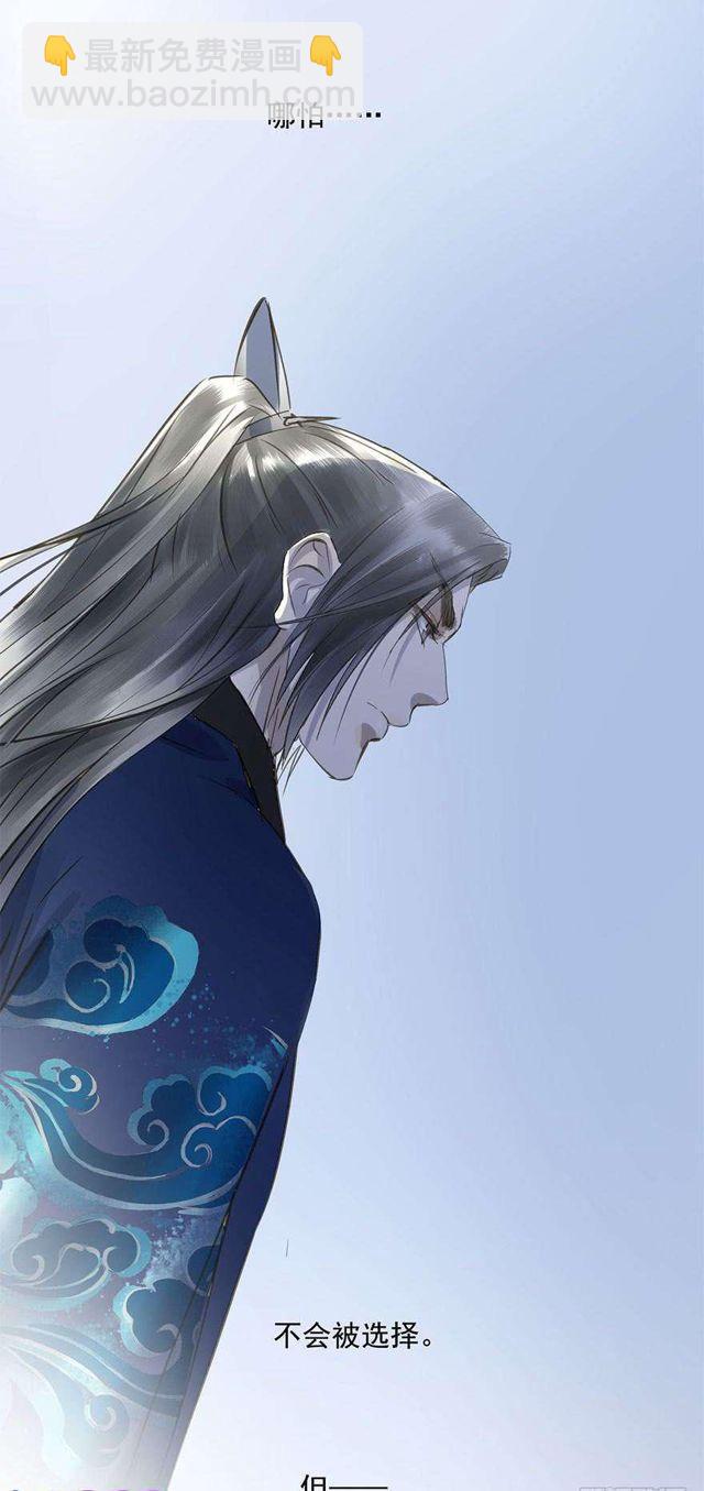 《朕也不想这样》去见他吧 第37页