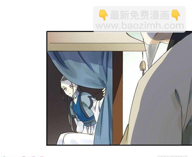 《朕也不想这样》去见他吧 第41页