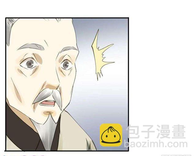 《朕也不想这样》去见他吧 第42页