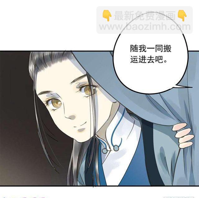 《朕也不想这样》去见他吧 第43页