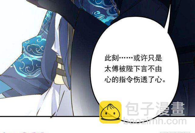 《朕也不想这样》去见他吧 第5页