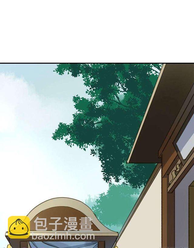 《朕也不想这样》去见他吧 第9页