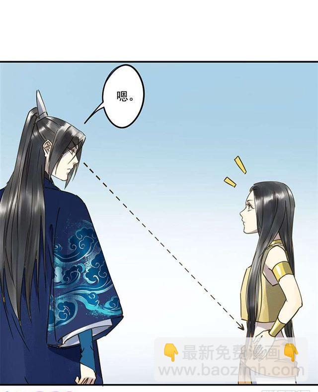 《朕也不想这样》浮想联翩 第27页